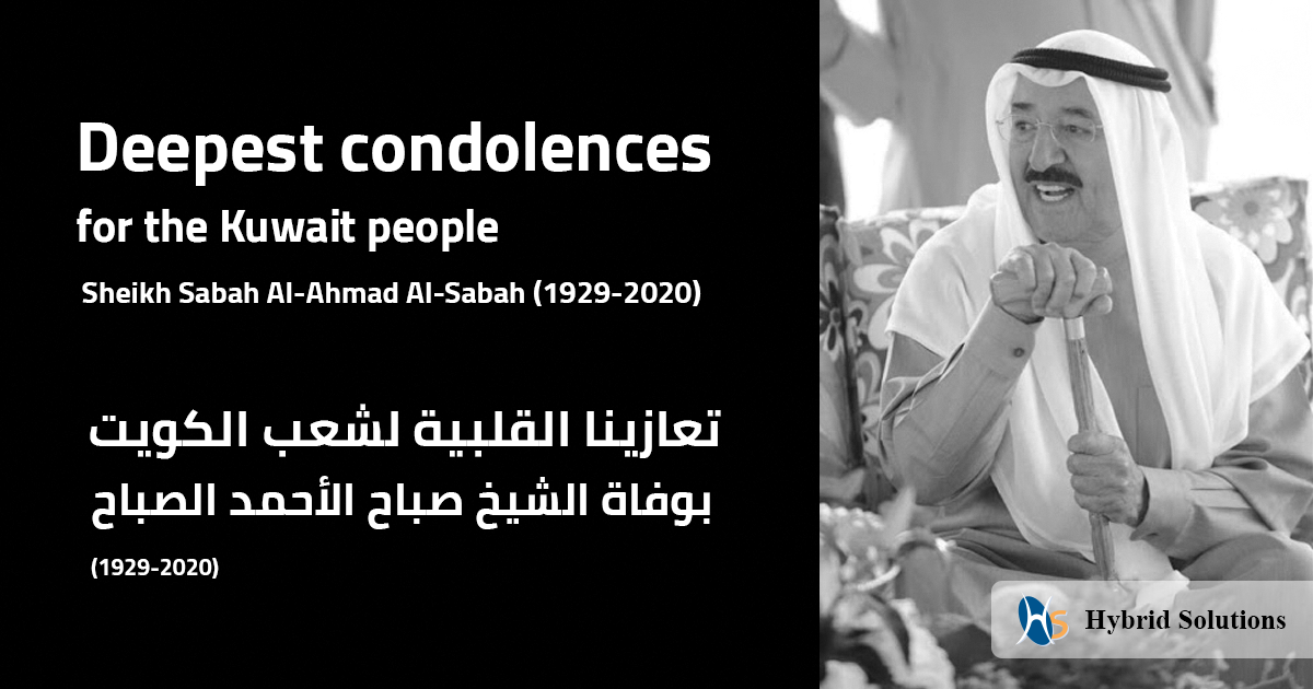 Our Condolences To Kuwait