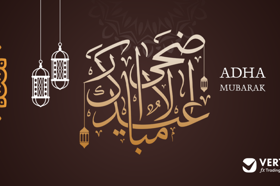 Eid Mubarak