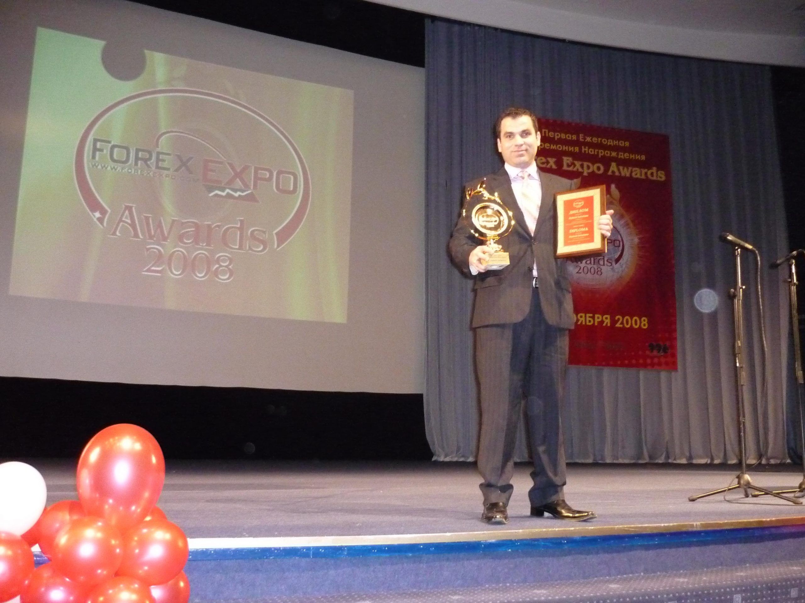 Moscow Forex Awards 2008